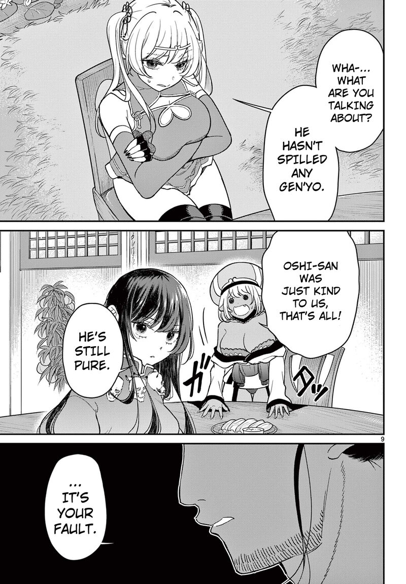 Bonnou Saiyuuki 66 10