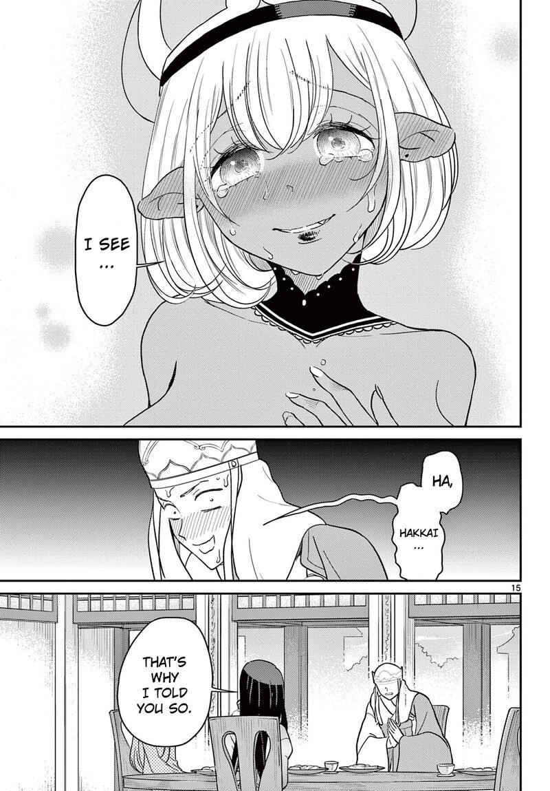 Bonnou Saiyuuki 66 16