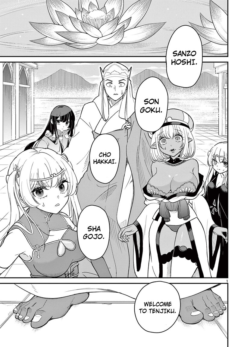 Bonnou Saiyuuki 66 2