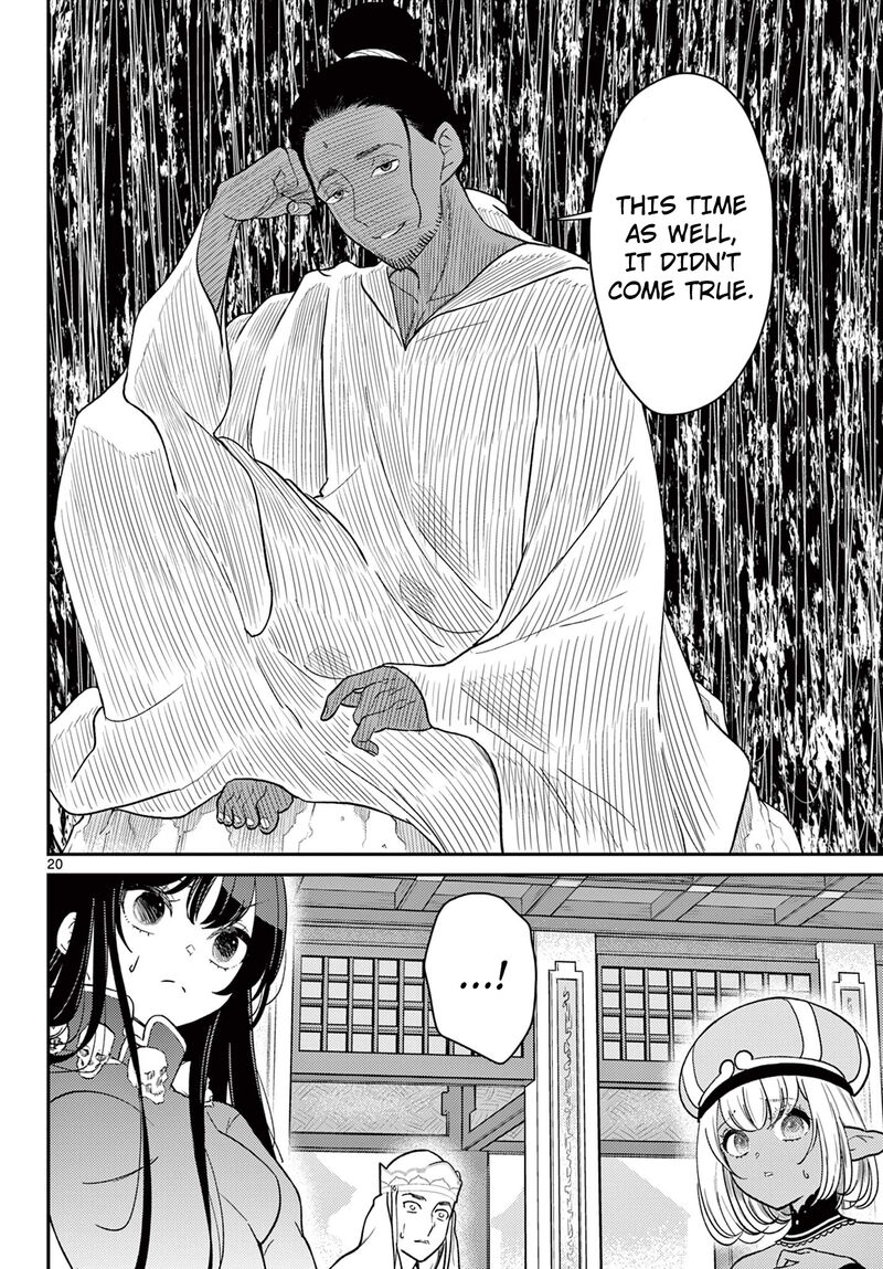 Bonnou Saiyuuki 66 21