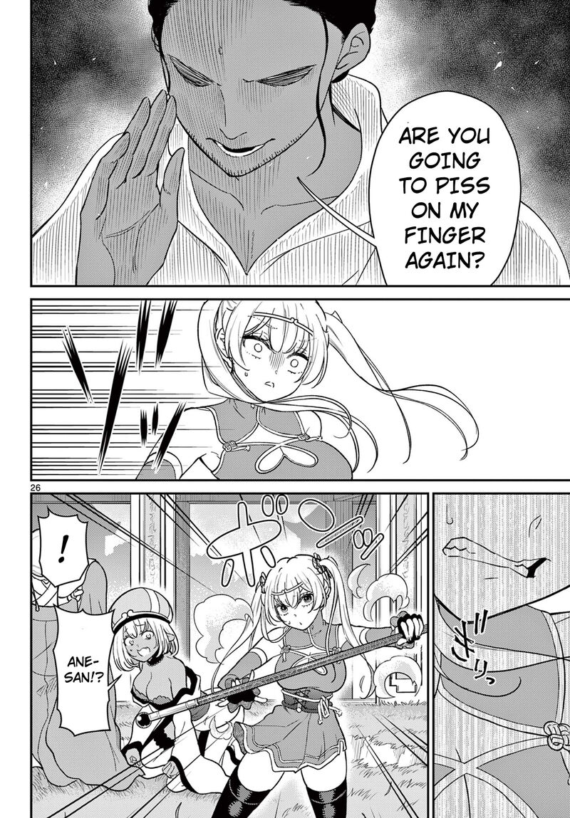 Bonnou Saiyuuki 66 27