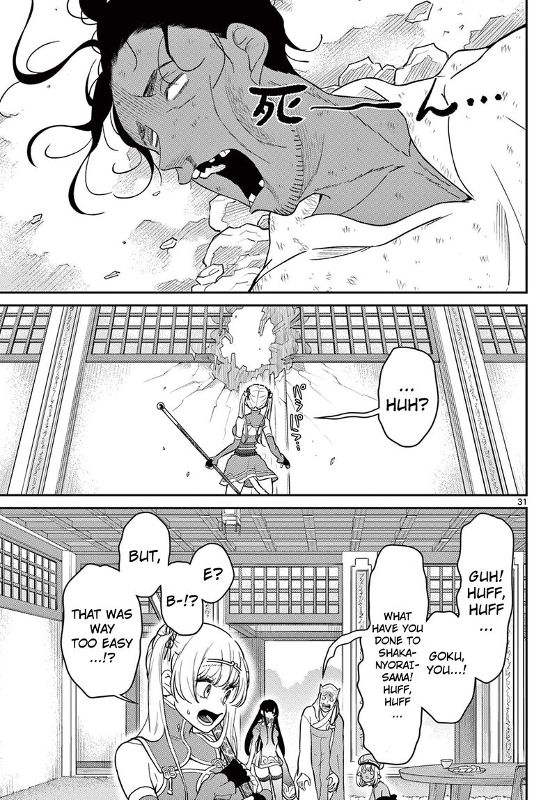 Bonnou Saiyuuki 66 31