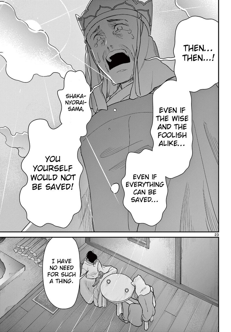 Bonnou Saiyuuki 69 24