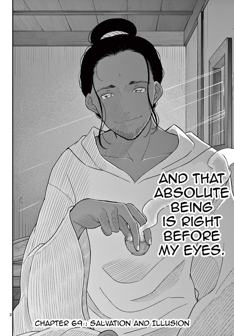 Bonnou Saiyuuki 69 3