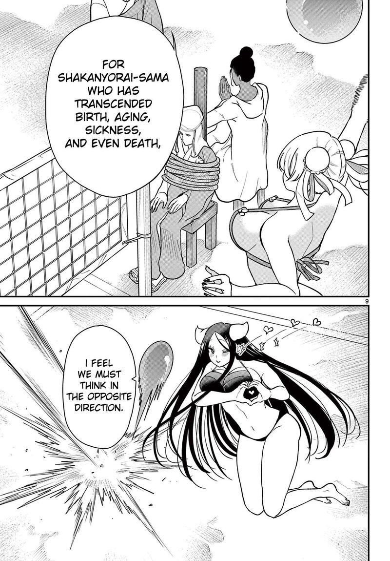 Bonnou Saiyuuki 70 10