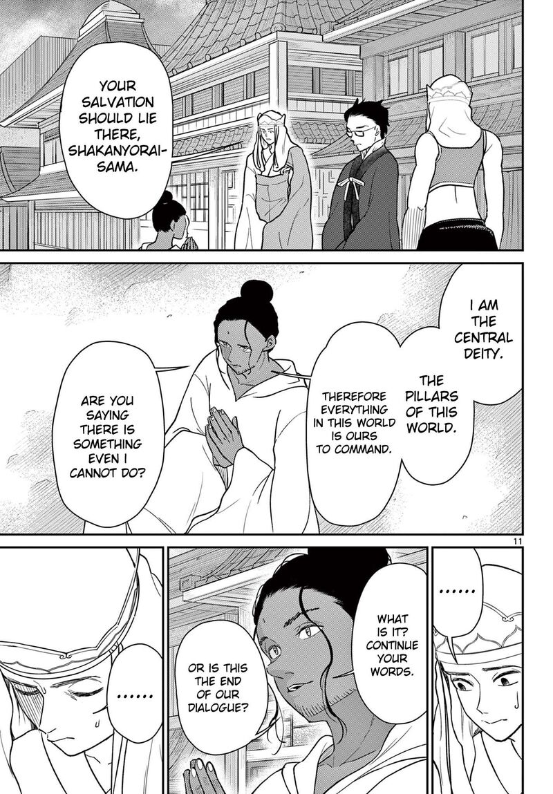 Bonnou Saiyuuki 70 12