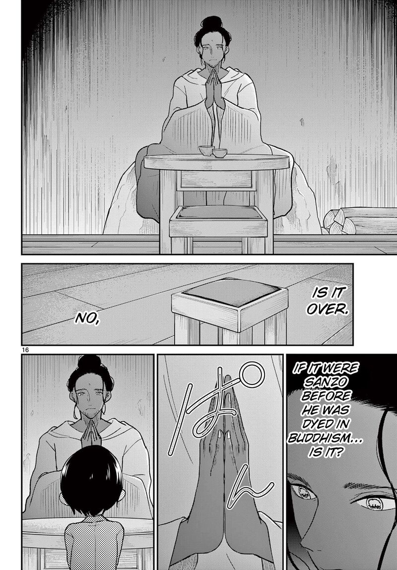 Bonnou Saiyuuki 70 17