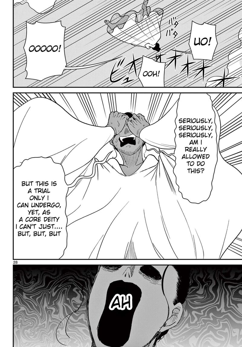 Bonnou Saiyuuki 70 28