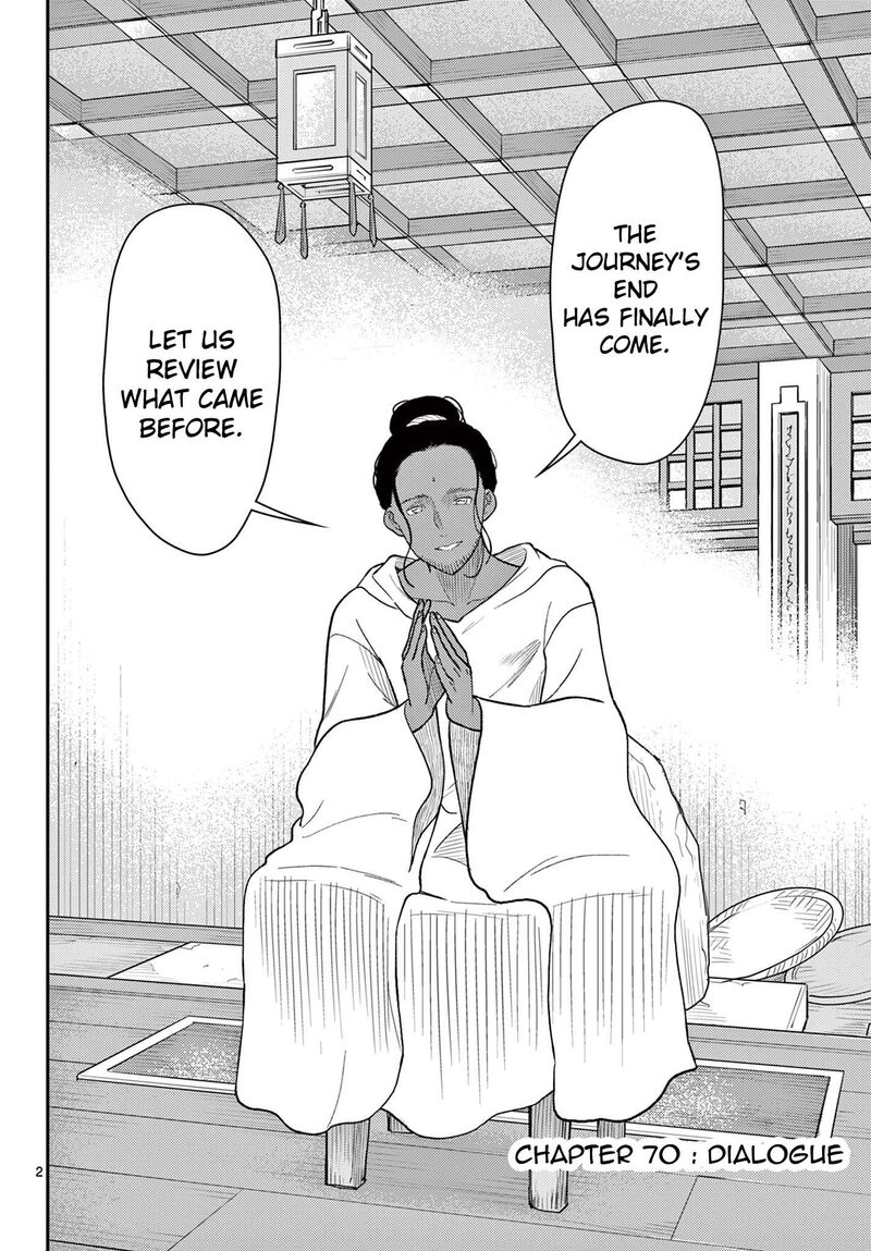 Bonnou Saiyuuki 70 3