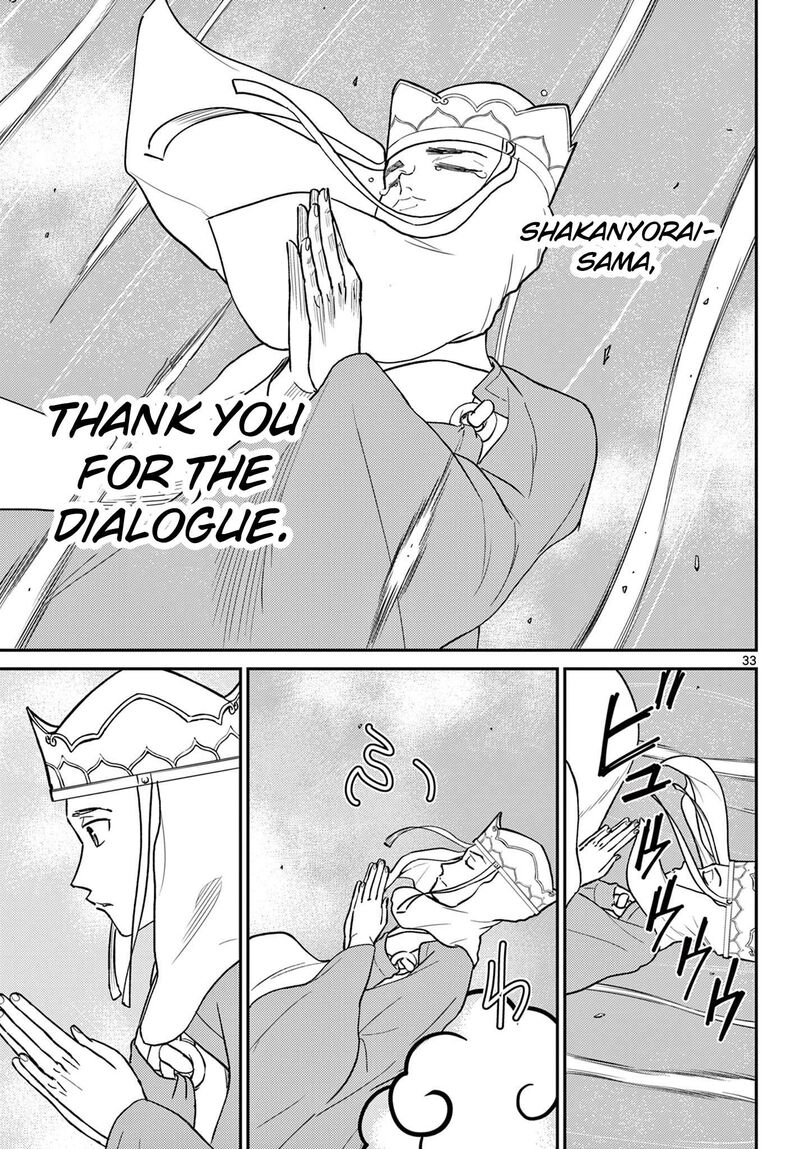 Bonnou Saiyuuki 70 33