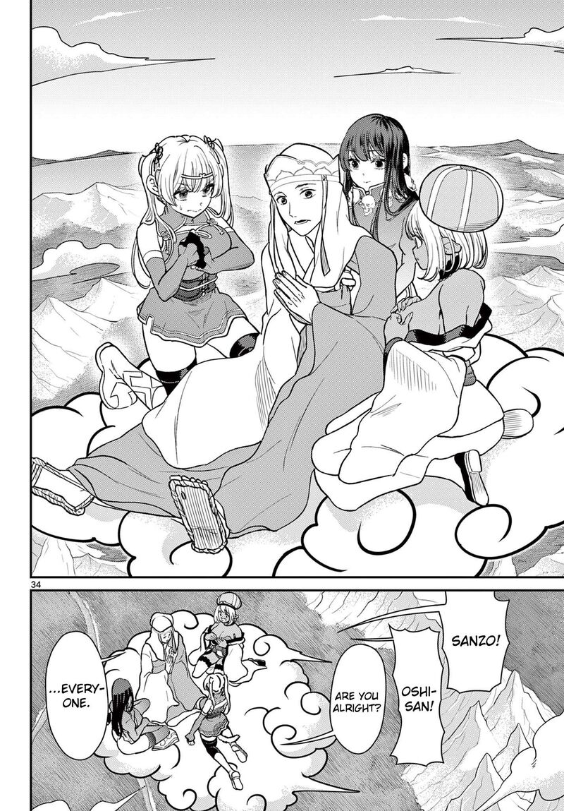 Bonnou Saiyuuki 70 34