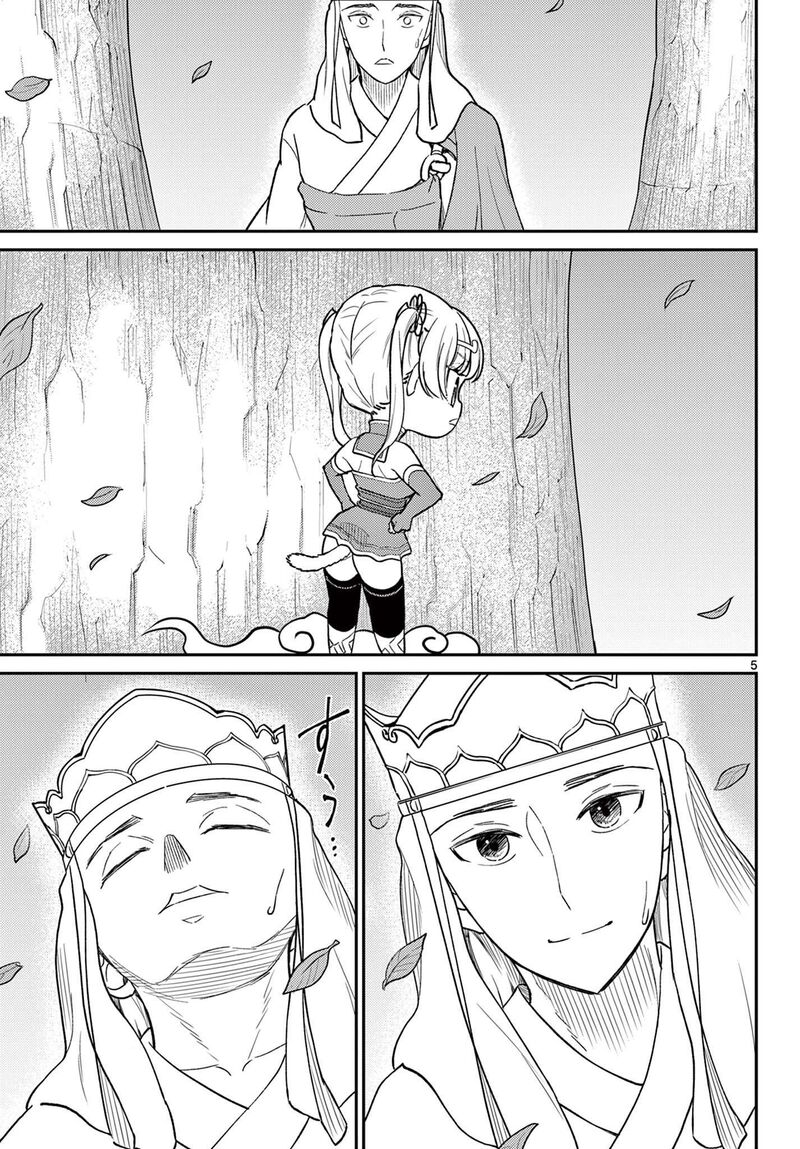 Bonnou Saiyuuki 70 6