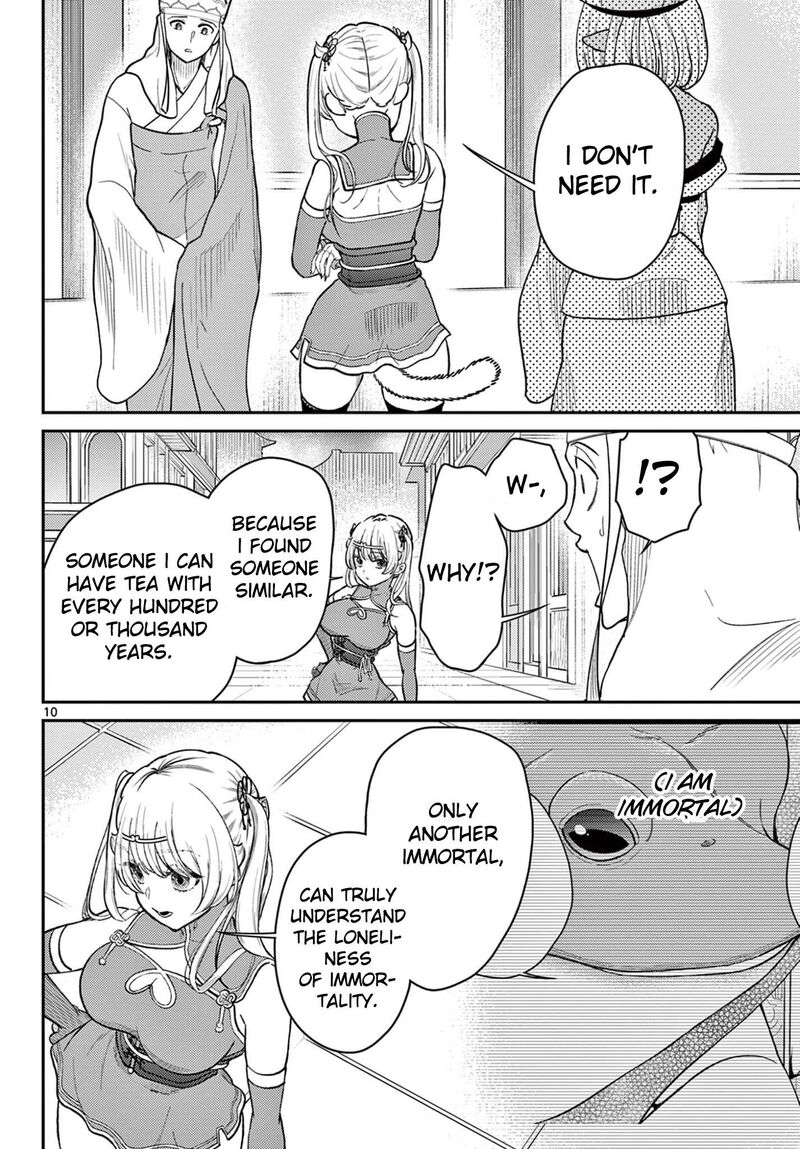 Bonnou Saiyuuki 71 11