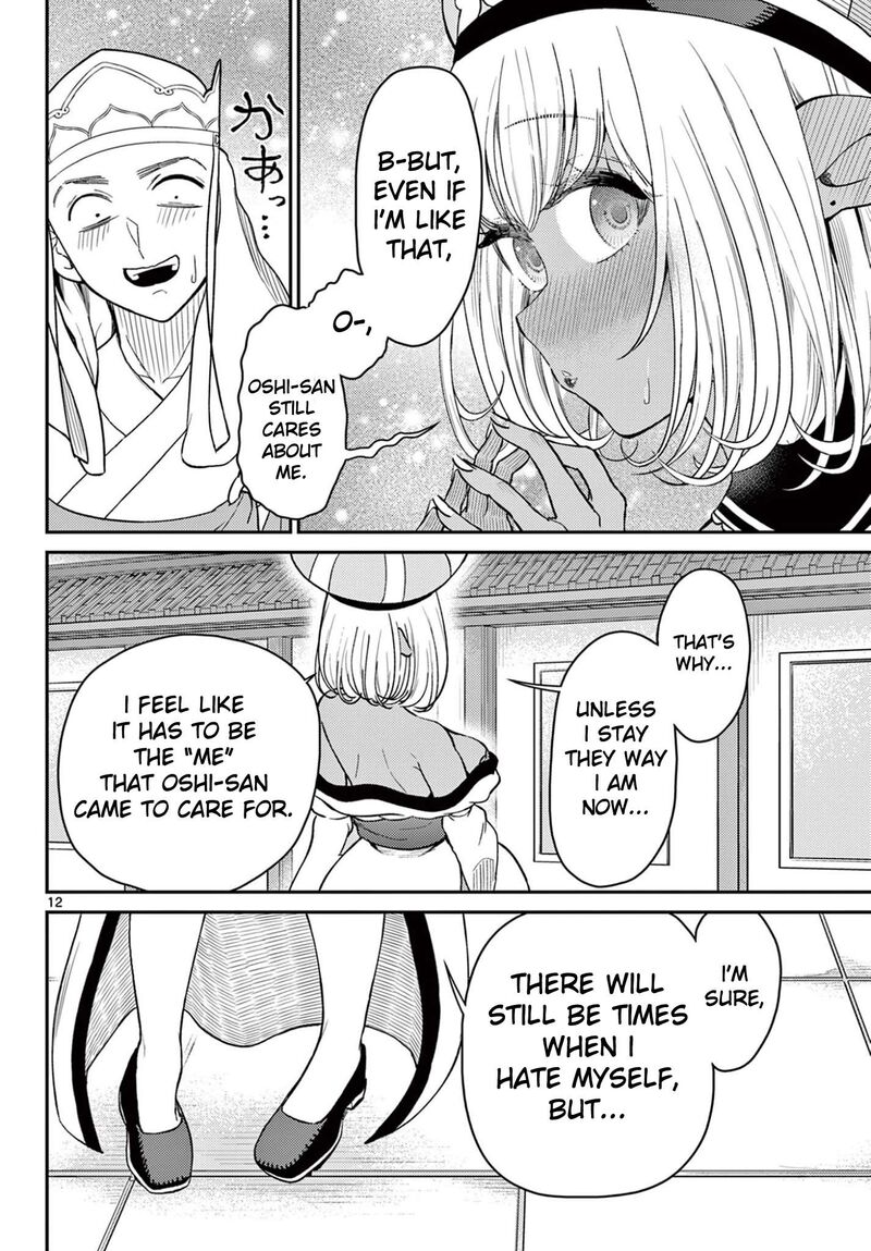 Bonnou Saiyuuki 71 13