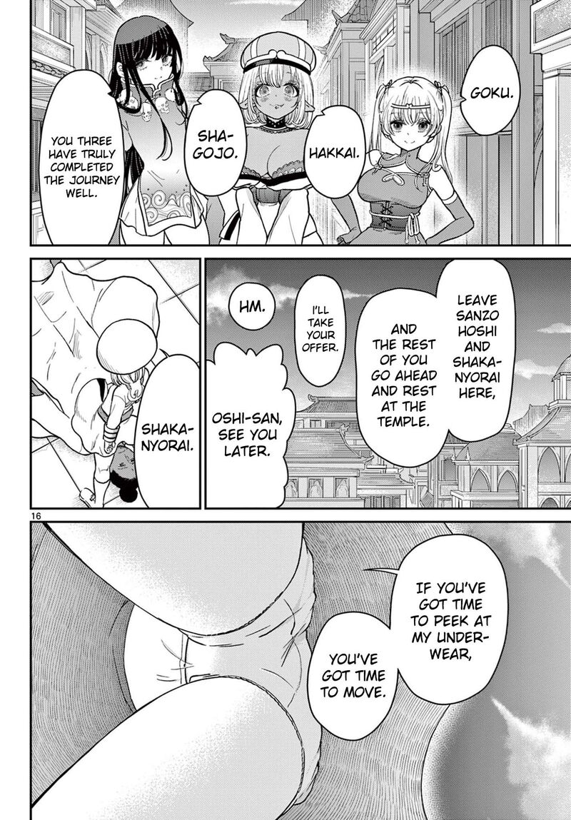 Bonnou Saiyuuki 71 17