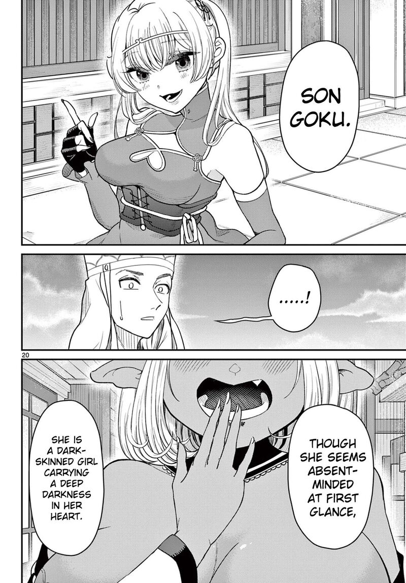 Bonnou Saiyuuki 71 21