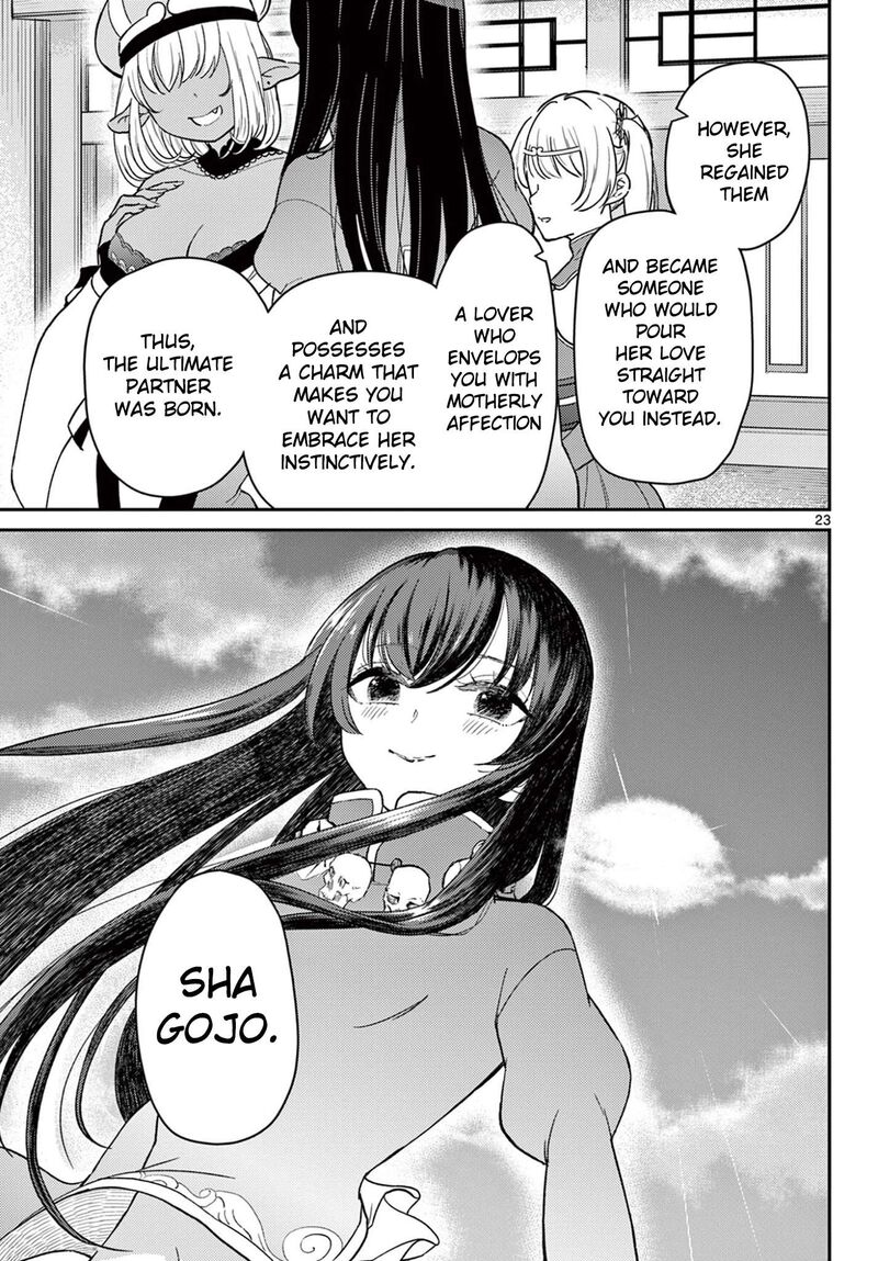 Bonnou Saiyuuki 71 24