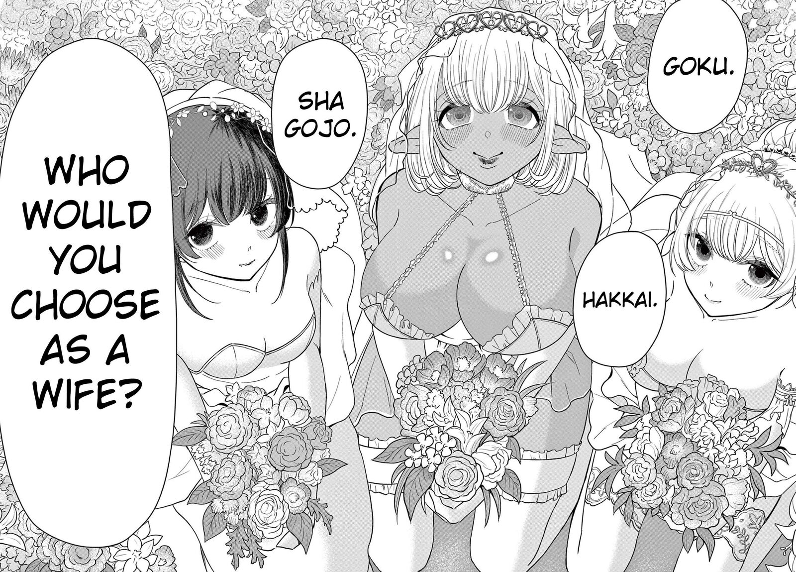 Bonnou Saiyuuki 71 25