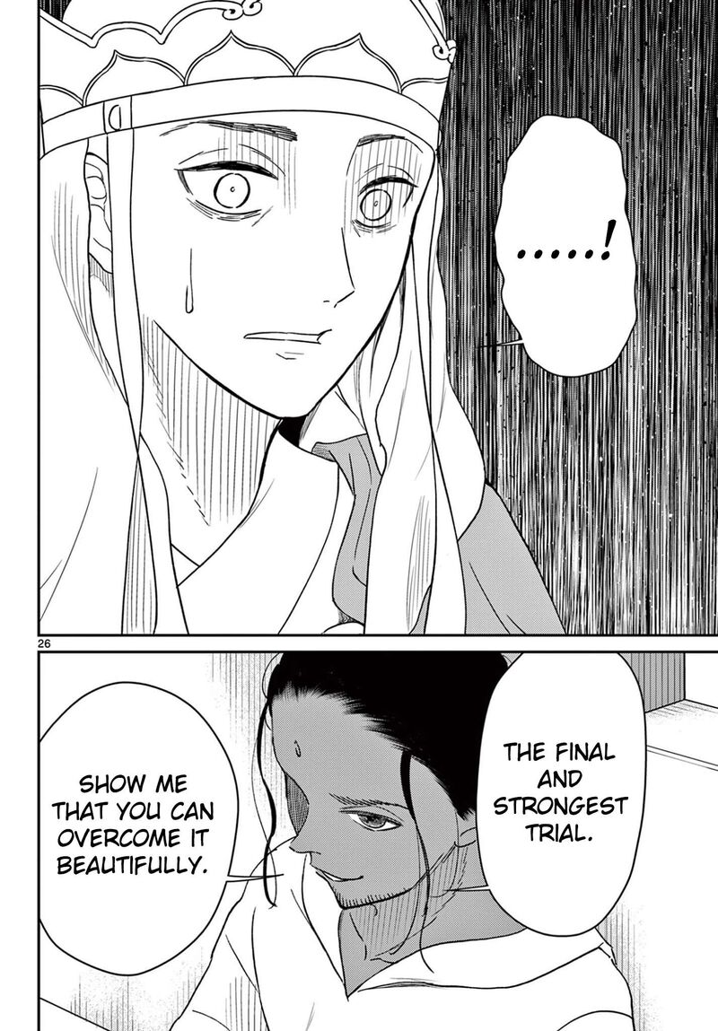 Bonnou Saiyuuki 71 26