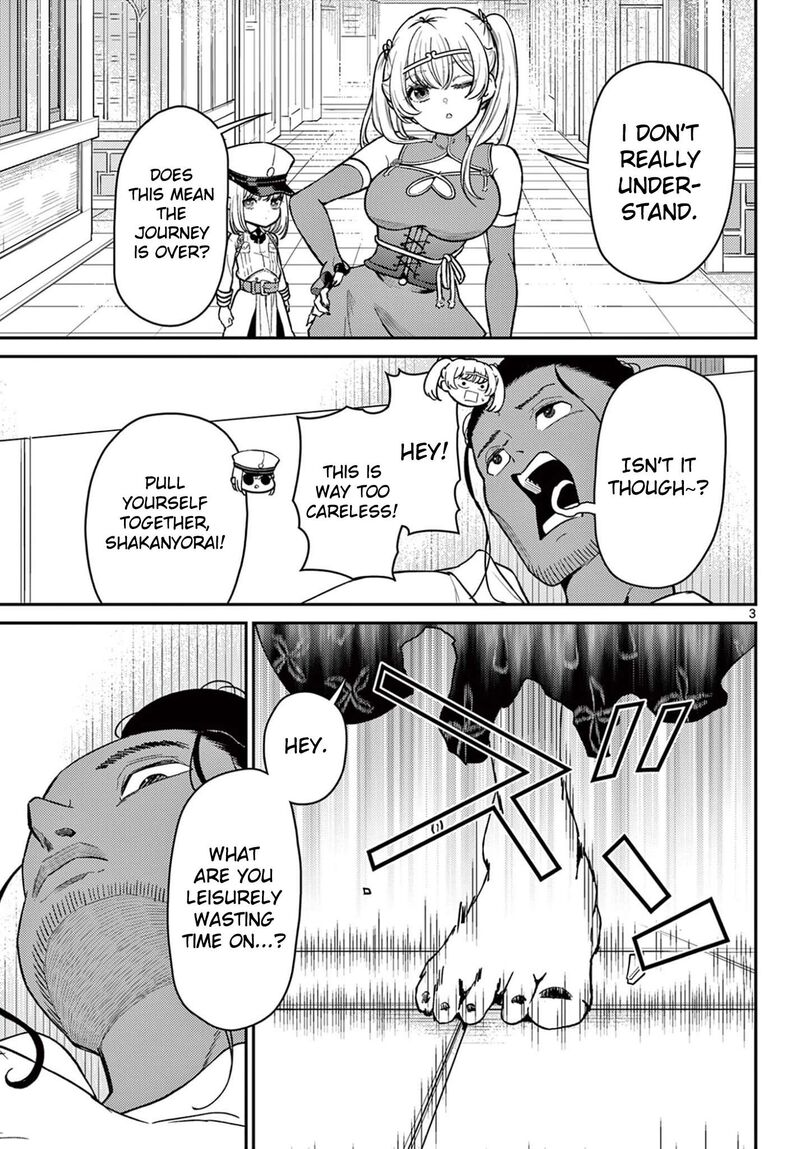 Bonnou Saiyuuki 71 4