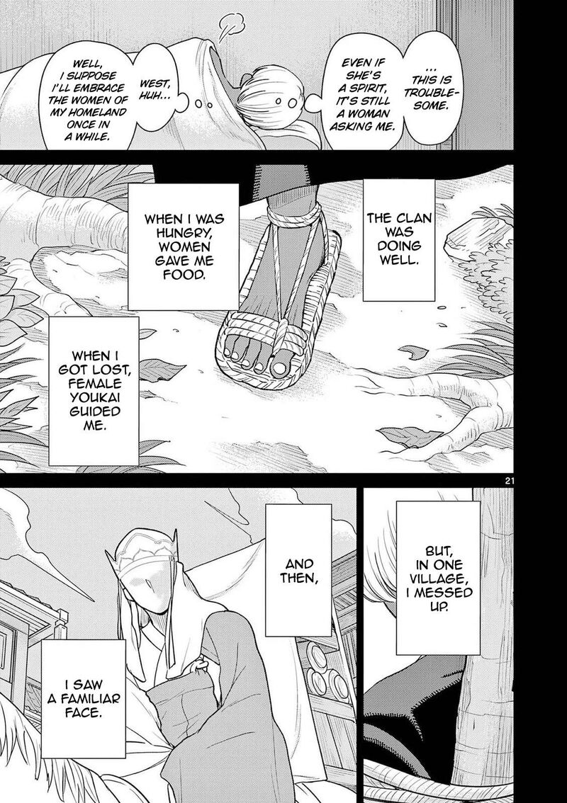 Bonnou Saiyuuki 72 22