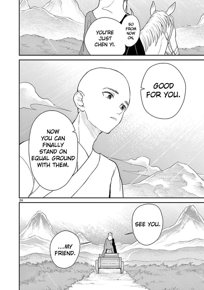 Bonnou Saiyuuki 72 25