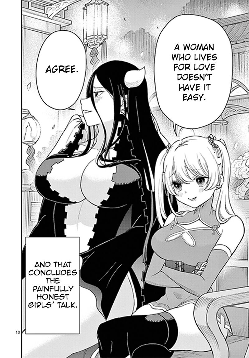 Bonnou Saiyuuki 72e 11