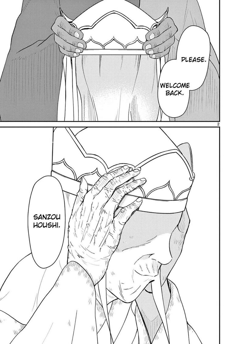 Bonnou Saiyuuki 76 38
