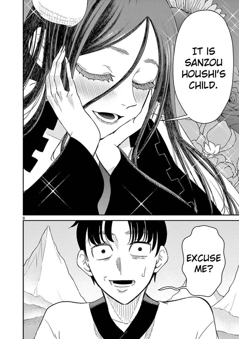 Bonnou Saiyuuki 76 8