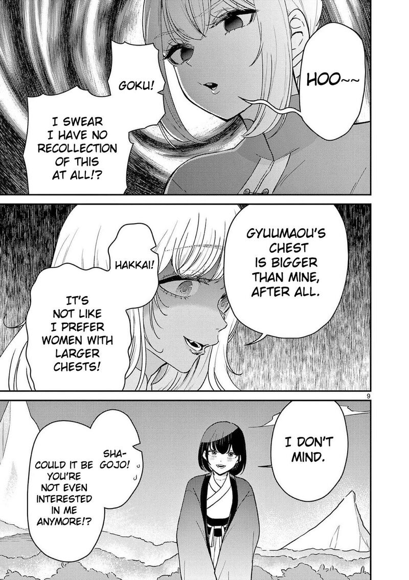 Bonnou Saiyuuki 76 9