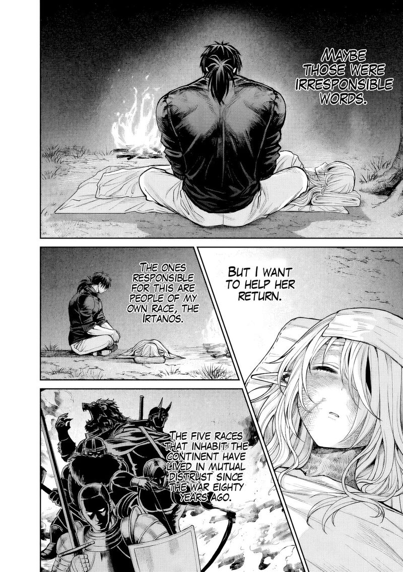 Boroboro No Elf San Wo Shiawase Ni Suru Kusuriuri San 1 31