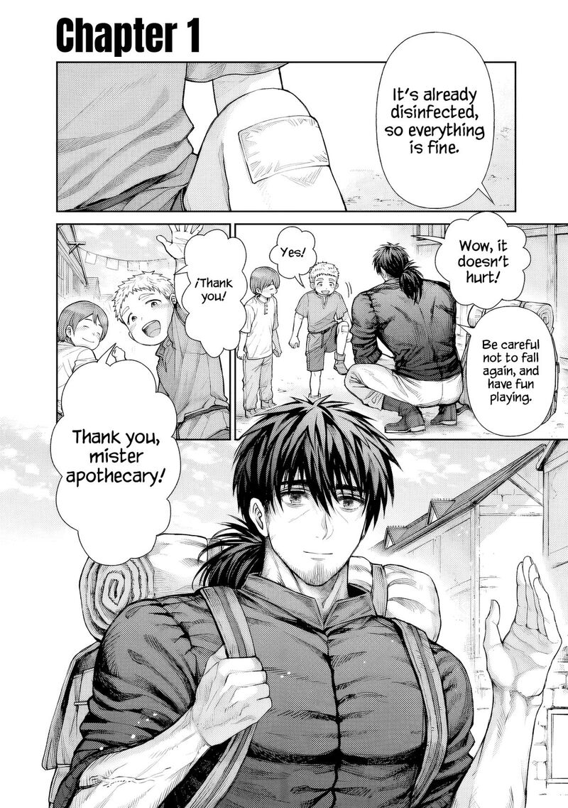 Boroboro No Elf San Wo Shiawase Ni Suru Kusuriuri San 1 4