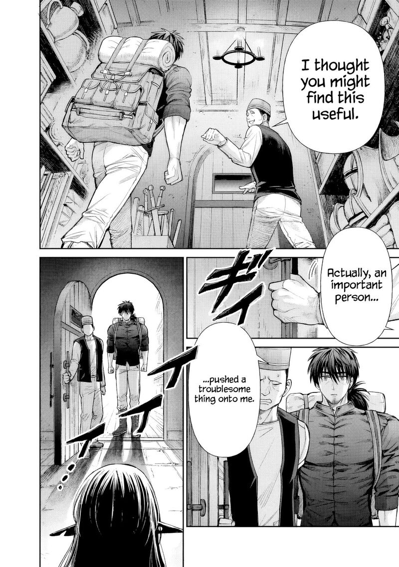 Boroboro No Elf San Wo Shiawase Ni Suru Kusuriuri San 1 6