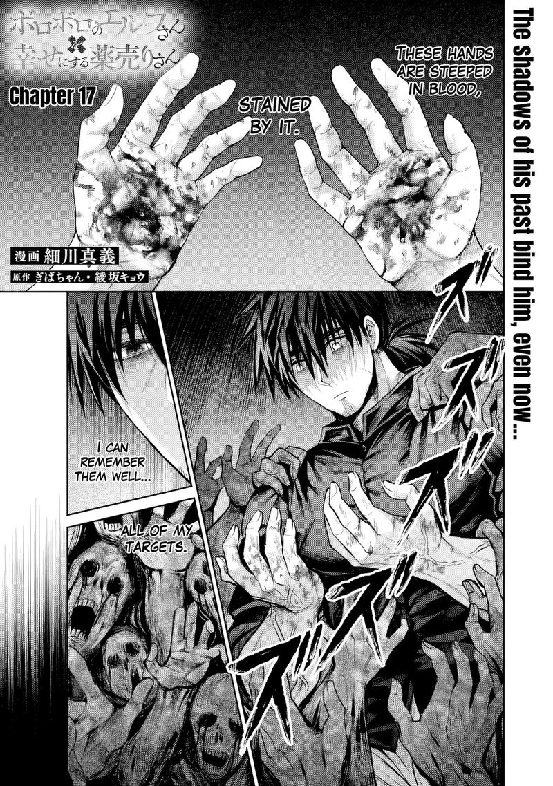 Boroboro No Elf San Wo Shiawase Ni Suru Kusuriuri San 17 2