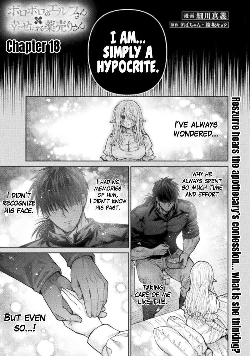 Boroboro No Elf San Wo Shiawase Ni Suru Kusuriuri San 18 2