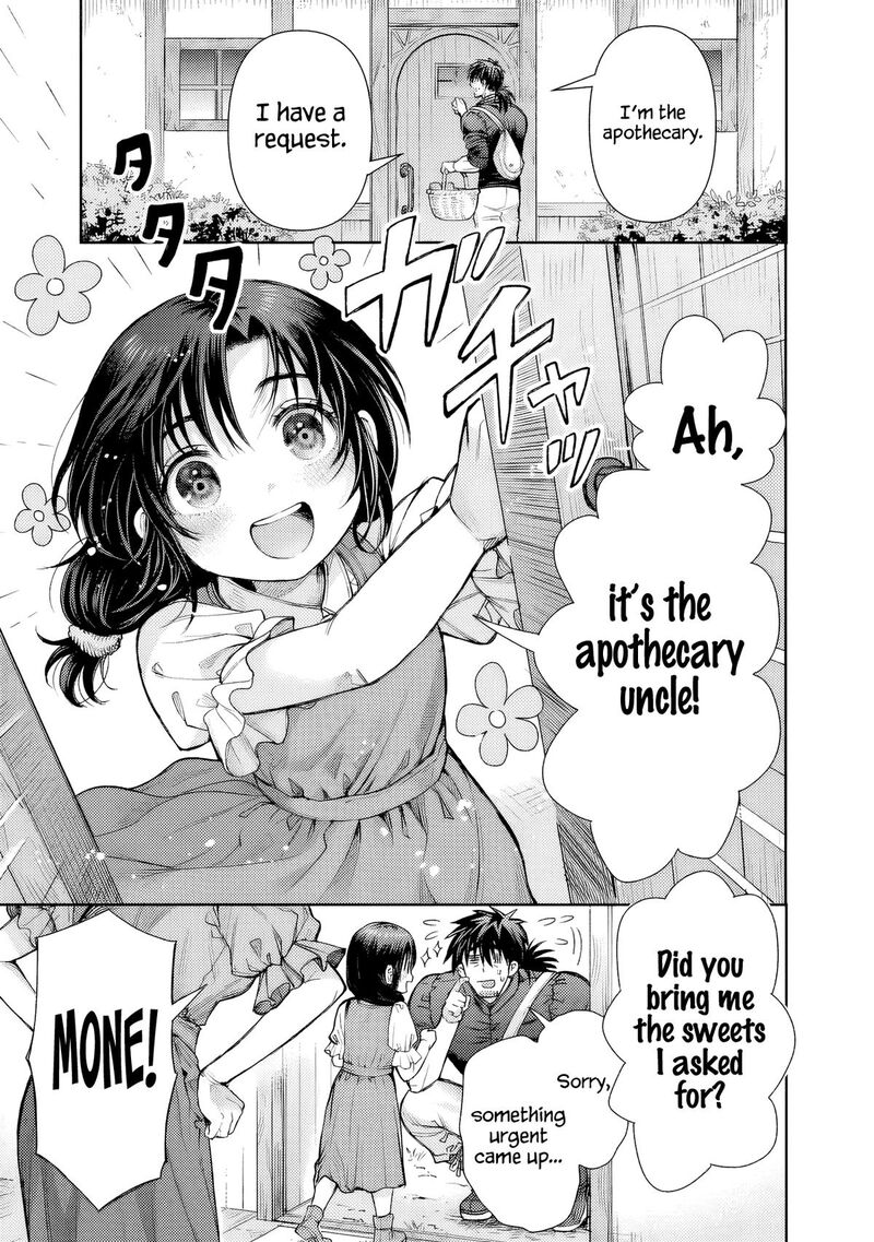 Boroboro No Elf San Wo Shiawase Ni Suru Kusuriuri San 2 4