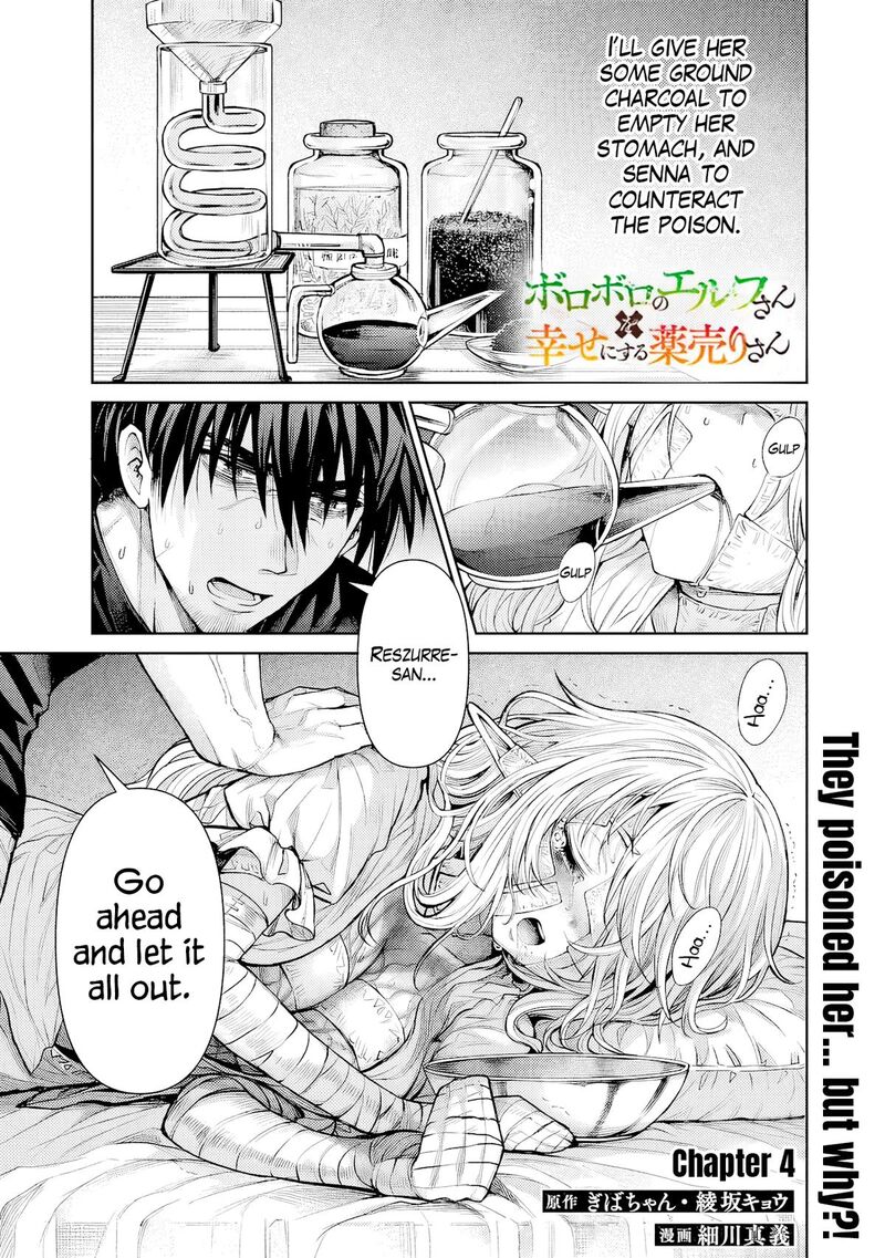 Boroboro No Elf San Wo Shiawase Ni Suru Kusuriuri San 4 2