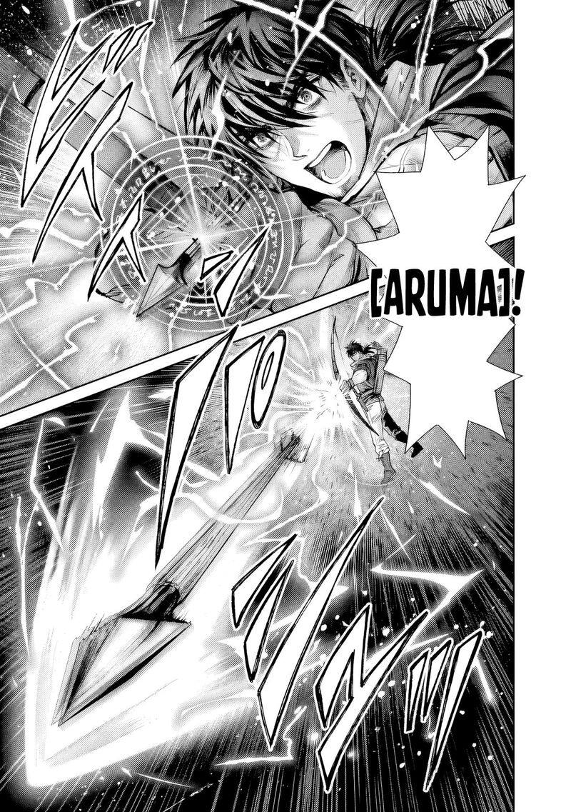Boroboro No Elf San Wo Shiawase Ni Suru Kusuriuri San 4 21