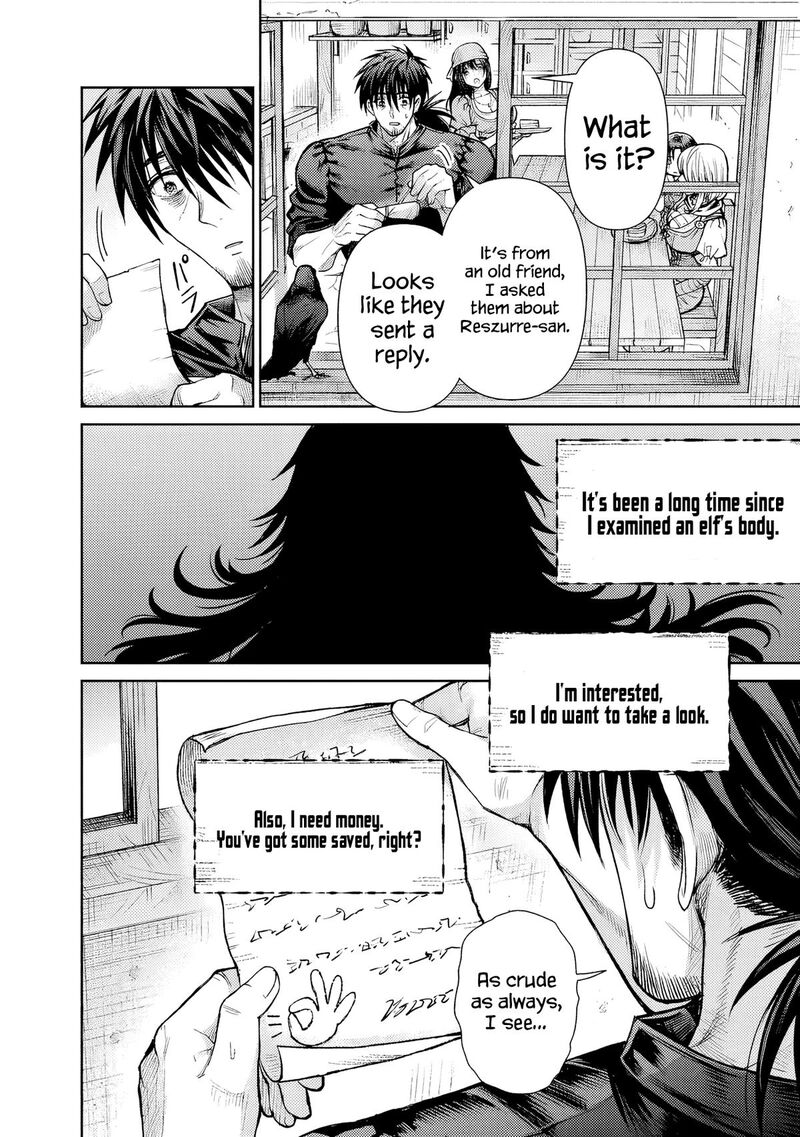 Boroboro No Elf San Wo Shiawase Ni Suru Kusuriuri San 6 19