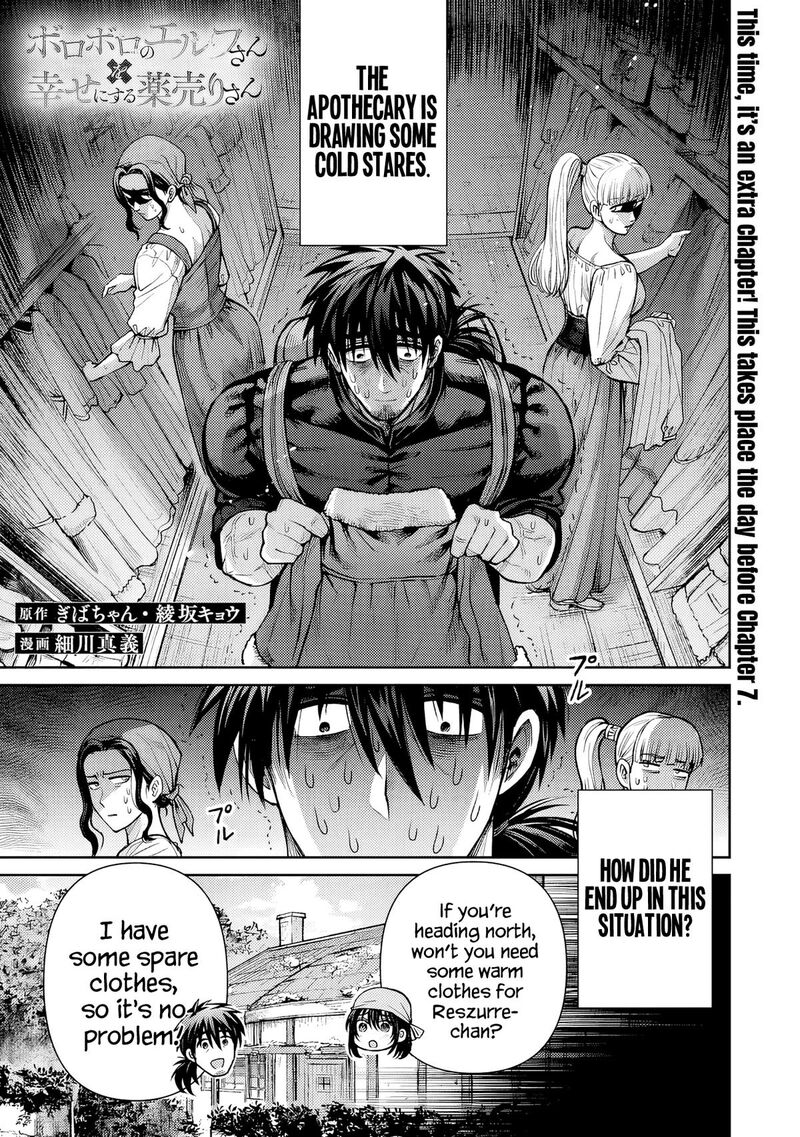 Boroboro No Elf San Wo Shiawase Ni Suru Kusuriuri San 7e 2
