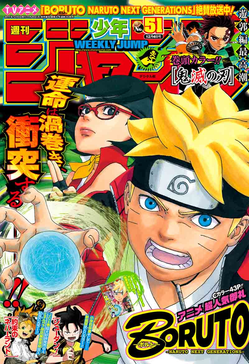 Boruto 18 1