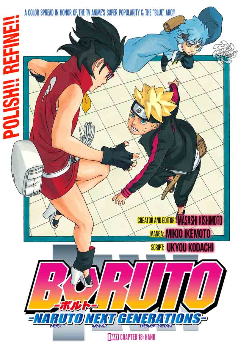 Boruto 18 2