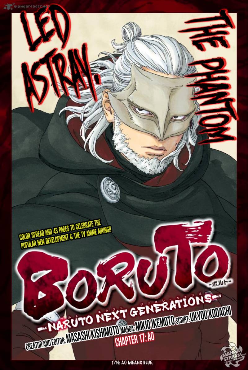 Boruto Naruto Next Generations 17 1