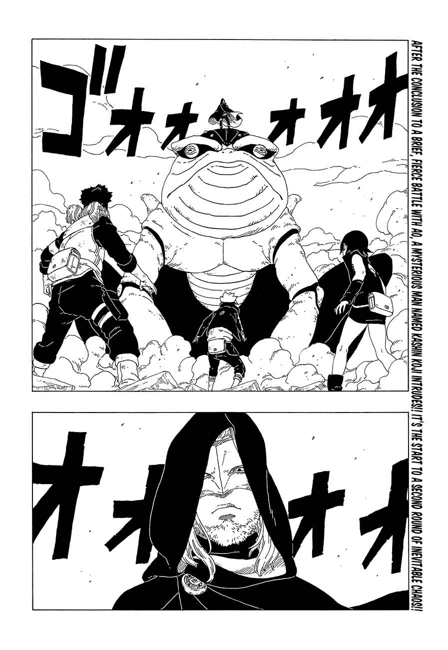 Boruto Naruto Next Generations 23 2