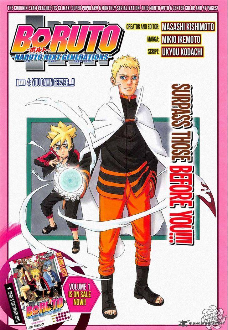 Boruto Naruto Next Generations 4 1