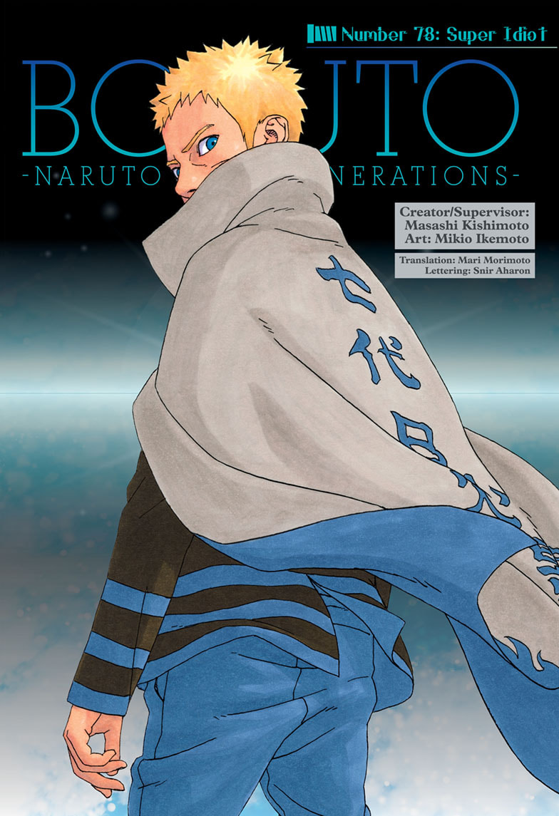 Boruto Naruto Next Generations 78 1