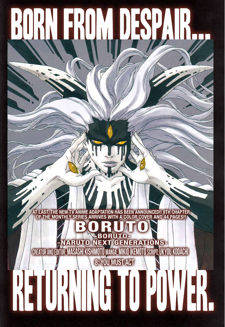 Boruto Naruto Next Generations 8 1