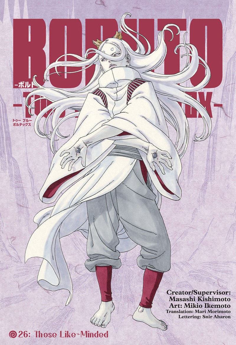 Boruto Two Blue Vortex 26 1
