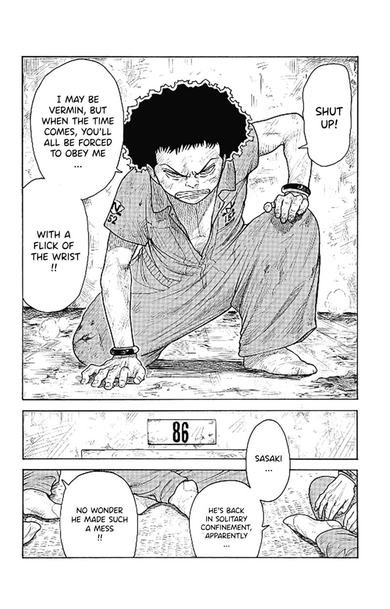 Boss Renoma Shuujin Riku Gaiden 5 3