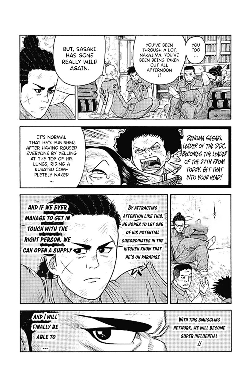 Boss Renoma Shuujin Riku Gaiden 5 4